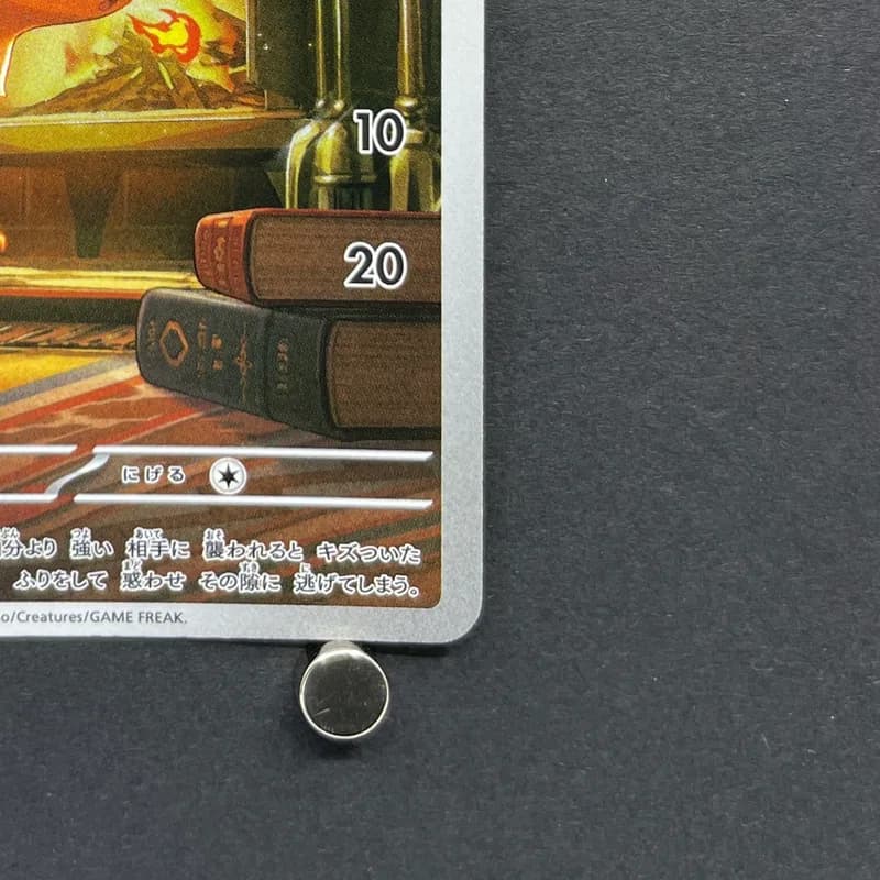 Vulpix AR 067/063 Pokemon card Mega Brave M1L (1.NM) thumbnail 5