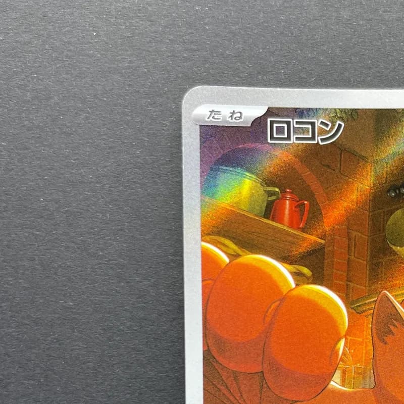 Vulpix AR 067/063 Pokemon card Mega Brave M1L (1.NM) thumbnail 4