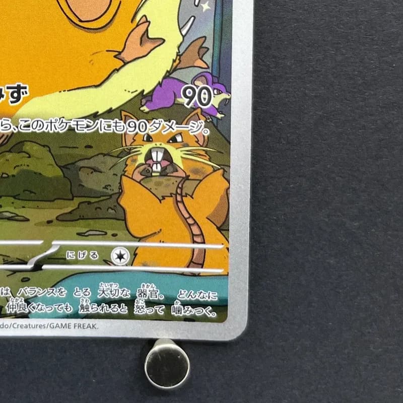 Team Rocket's Raticate AR 108/098 Pokemon card The Glory of Team Rocket sv10 (2.LP) thumbnail 5