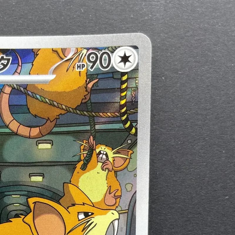 Team Rocket's Raticate AR 108/098 Pokemon card The Glory of Team Rocket sv10 (2.LP) thumbnail 3