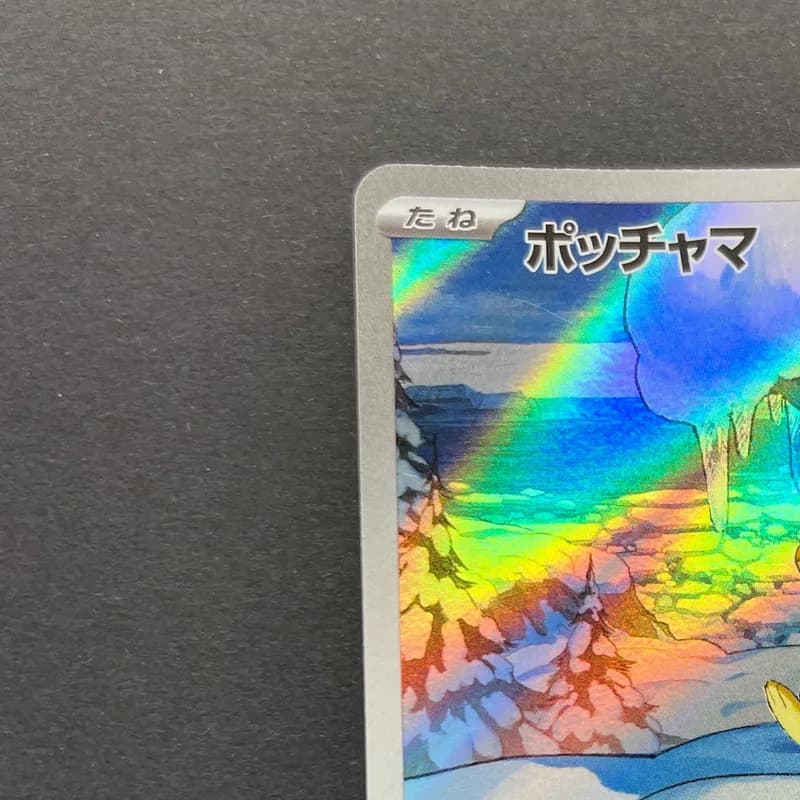 Piplup AR 085/080 Pokemon card Inferno X M2 (2.LP) thumbnail 4