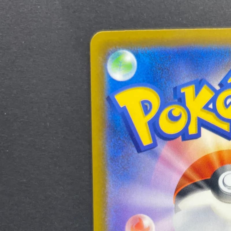 Team Rocket's Mimikyu AR 205/193 Pokemon card Mega Dream ex M2a (1.NM) — image 4