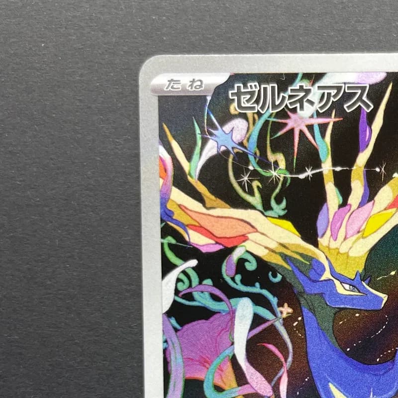 Xerneas AR 089/083 Pokemon card Ninja Spinner M4 (1.NM) thumbnail 4