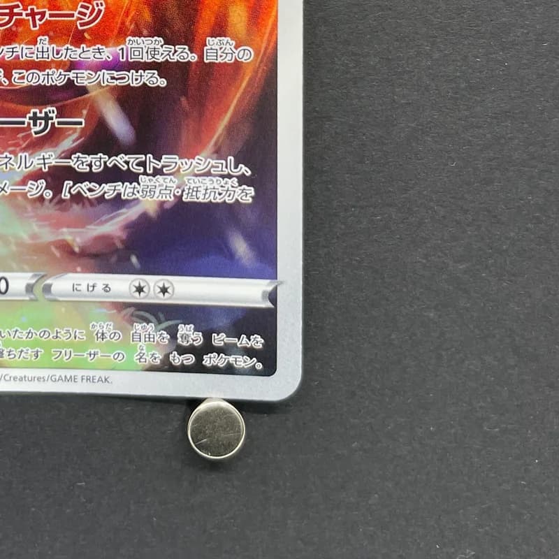 Galarian Articuno AR 182/172 Pokemon card VSTAR Universe s12a (2.LP) thumbnail 5
