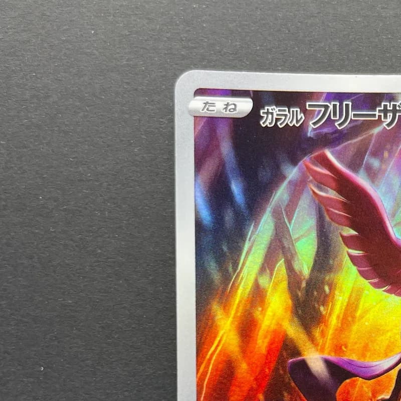 Galarian Articuno AR 182/172 Pokemon card VSTAR Universe s12a (2.LP) thumbnail 4