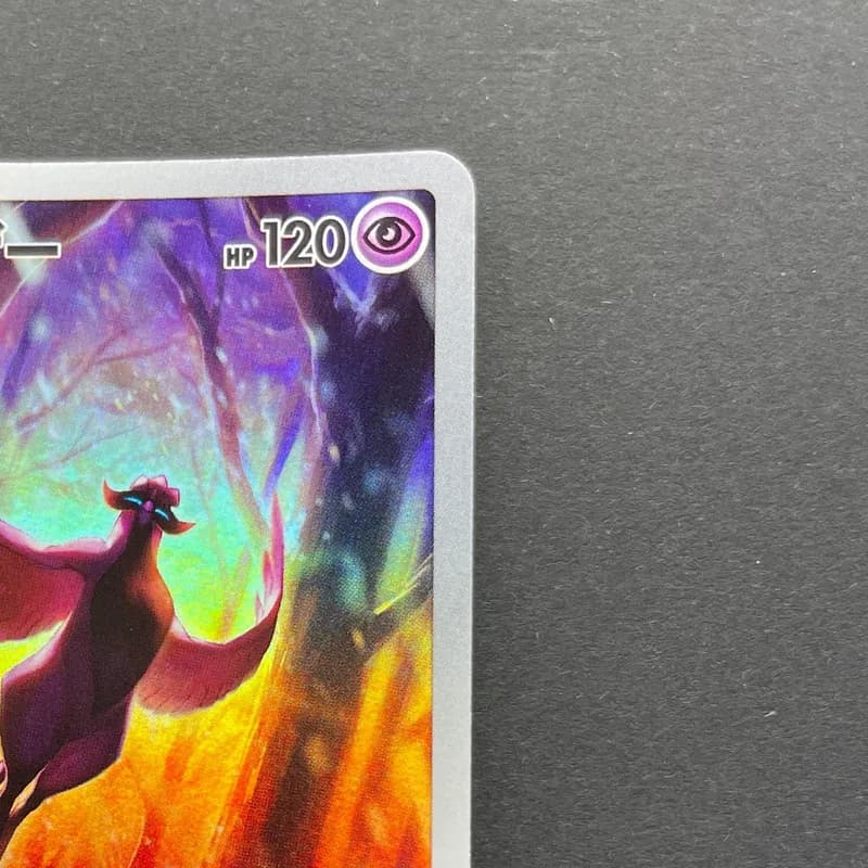 Galarian Articuno AR 182/172 Pokemon card VSTAR Universe s12a (2.LP) thumbnail 3
