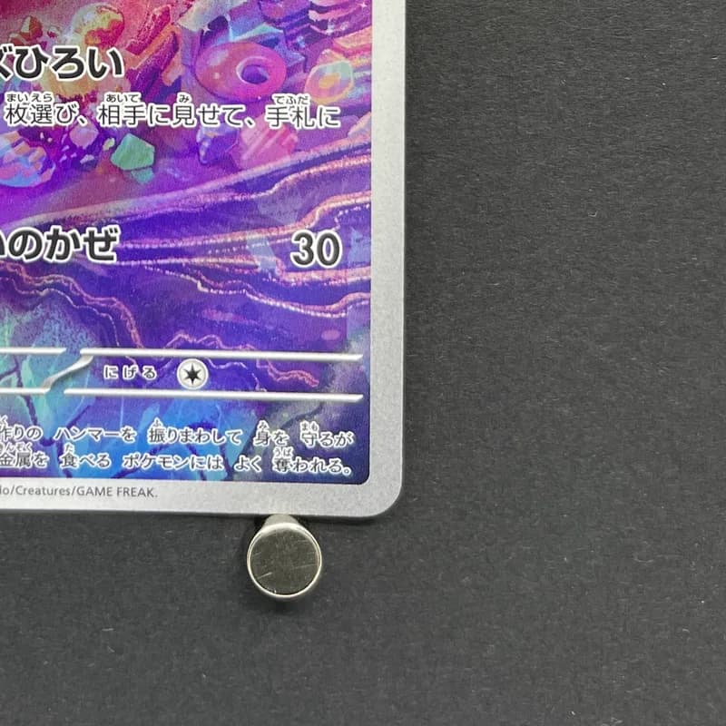 Tinkatink AR 076/071 Pokemon card Clay Burst sv2d (1.NM) thumbnail 5