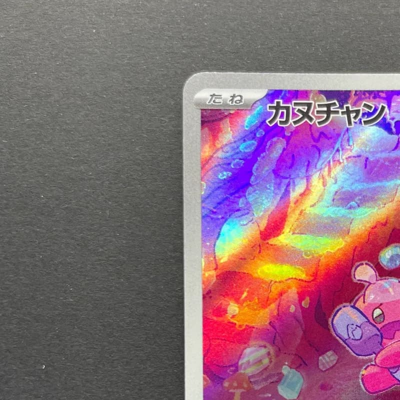 Tinkatink AR 076/071 Pokemon card Clay Burst sv2d (1.NM) thumbnail 4