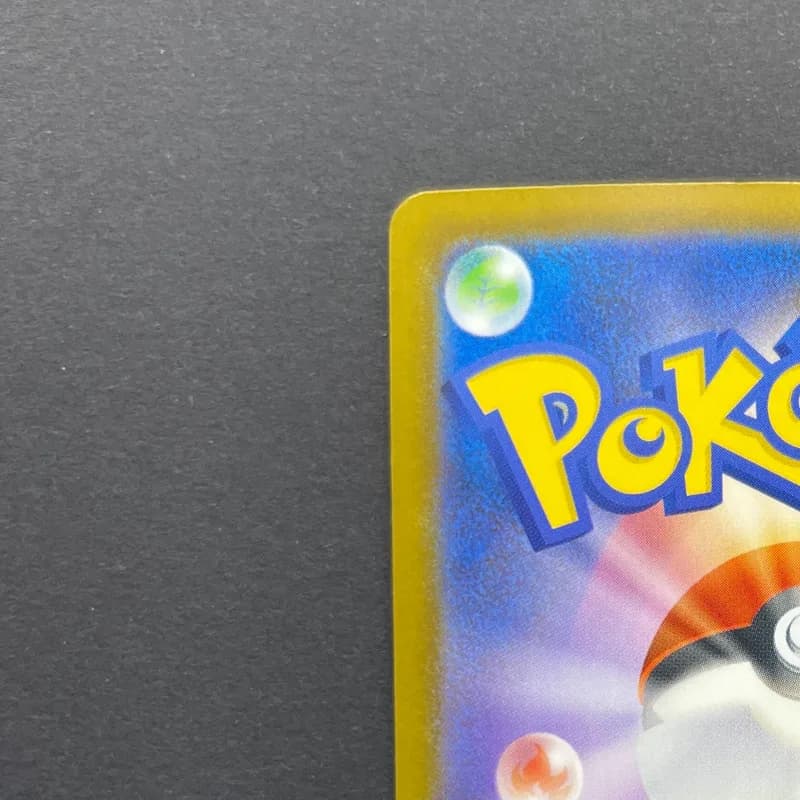 Fomantis AR 082/081 Pokemon card Abyss Eye M5 (1.NM) thumbnail 8