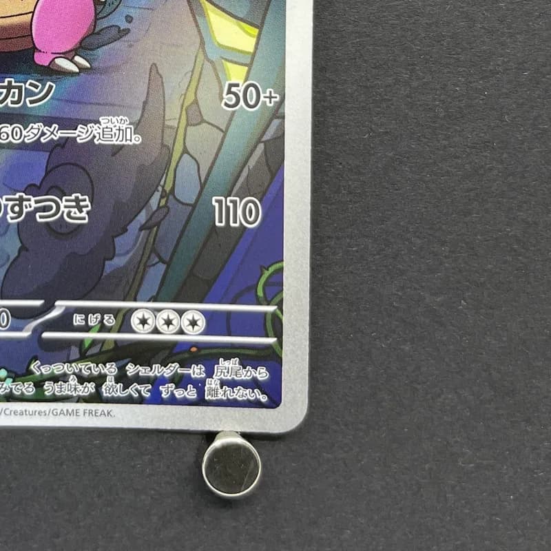 Slowbro AR 087/081 Pokemon card Abyss Eye M5 (2.LP) thumbnail 5