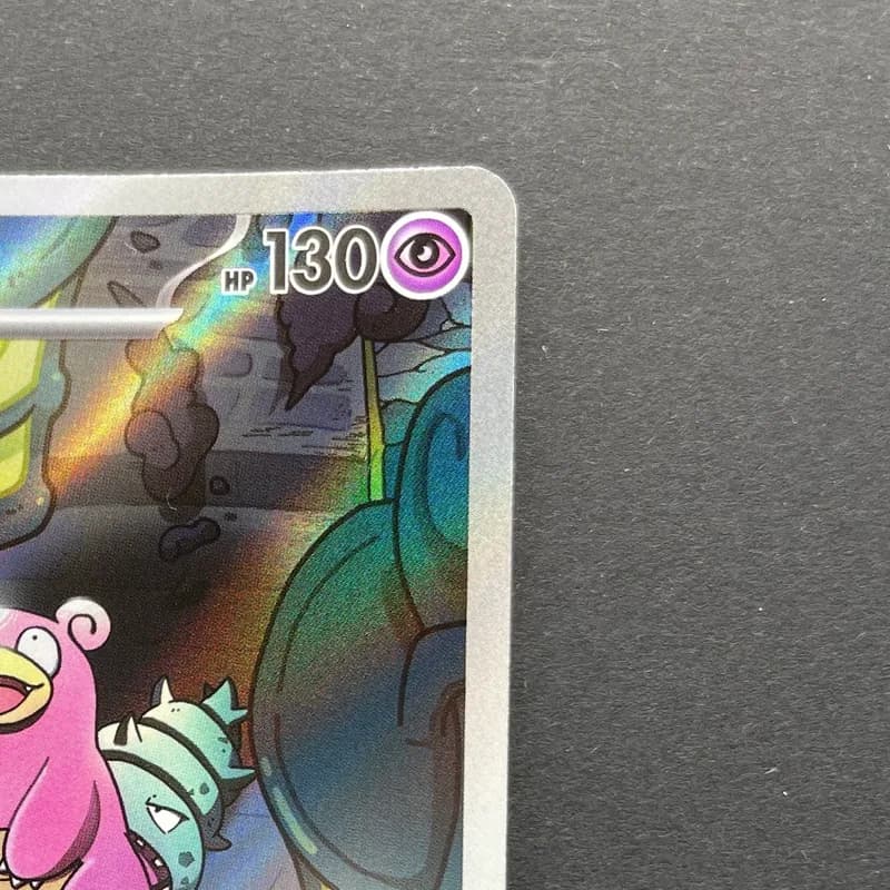Slowbro AR 087/081 Pokemon card Abyss Eye M5 (2.LP) thumbnail 3