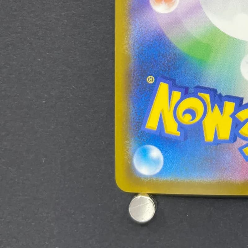 Slowbro AR 087/081 Pokemon card Abyss Eye M5 (2.LP) thumbnail 10