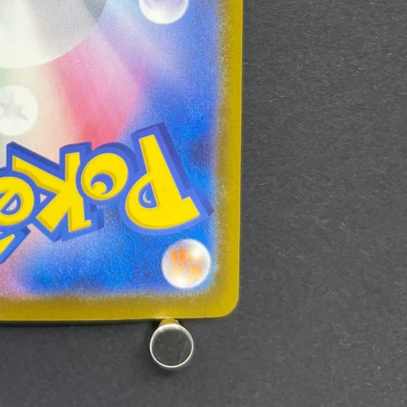Slowbro AR 087/081 Pokemon card Abyss Eye M5 (2.LP) thumbnail 9