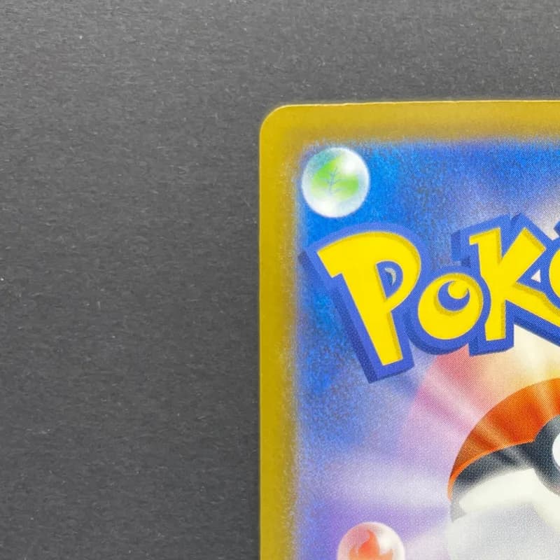 Slowbro AR 087/081 Pokemon card Abyss Eye M5 (2.LP) thumbnail 8