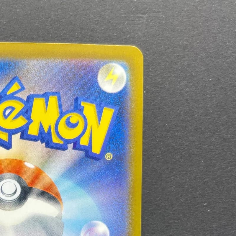 Slowbro AR 087/081 Pokemon card Abyss Eye M5 (2.LP) thumbnail 7
