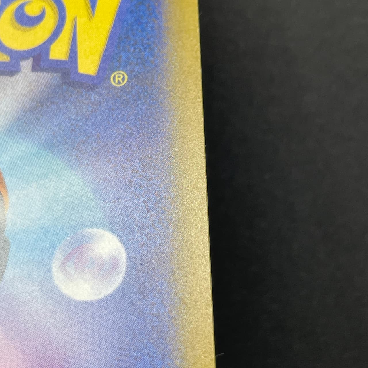 Slowbro AR 087/081 Pokemon card Abyss Eye M5 (2.LP) thumbnail 12