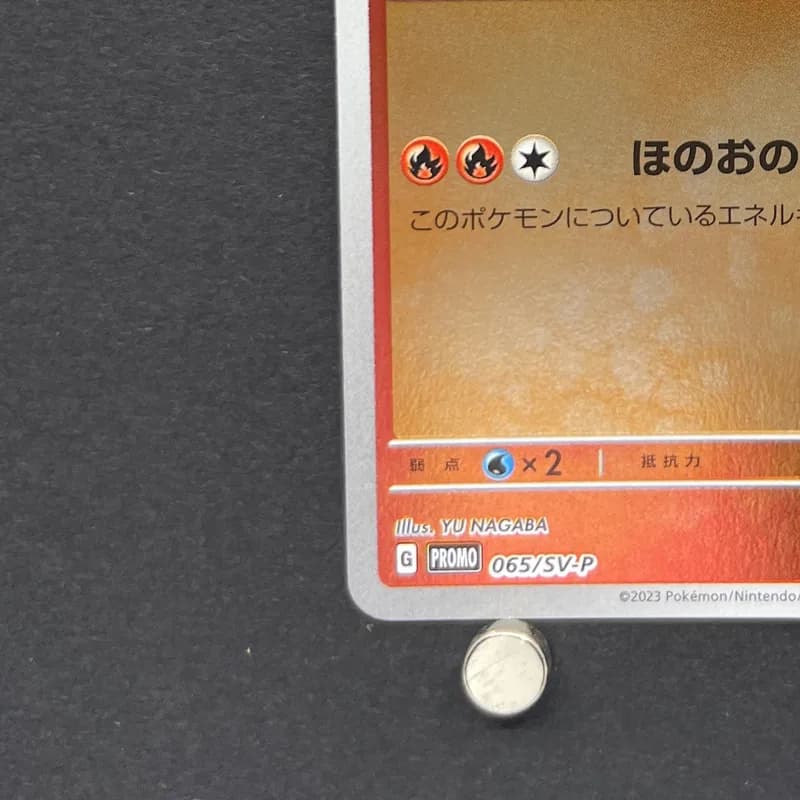 Flareon 065/SV-P Pokemon card Promo (1.NM) thumbnail 6