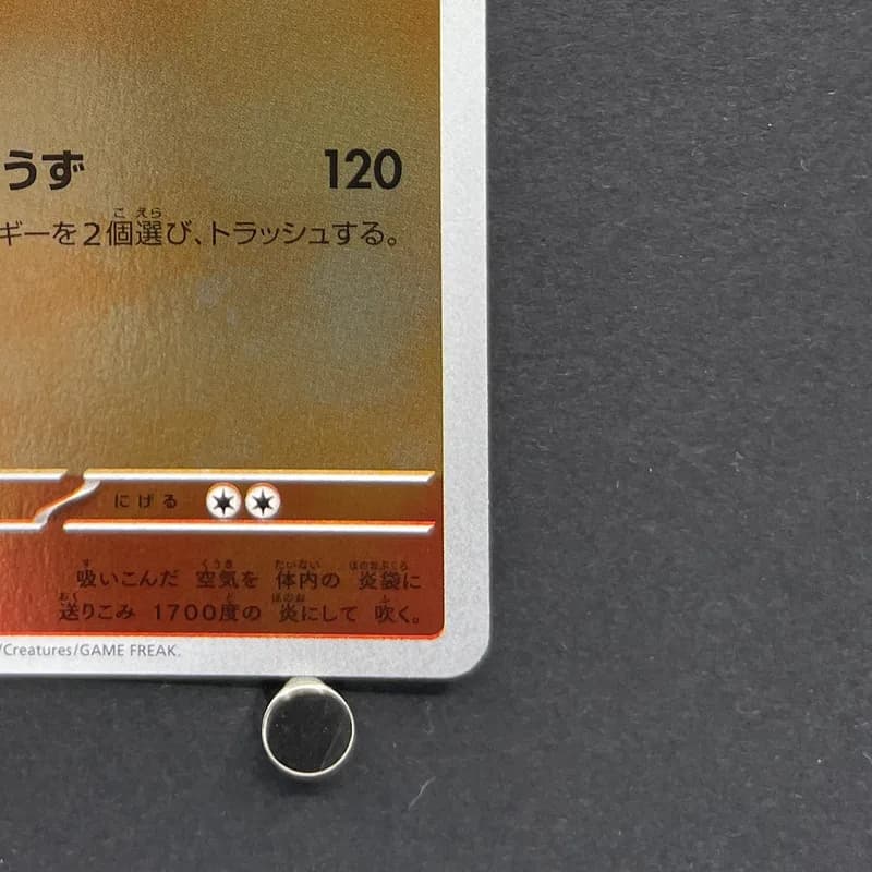 Flareon 065/SV-P Pokemon card Promo (1.NM) thumbnail 5