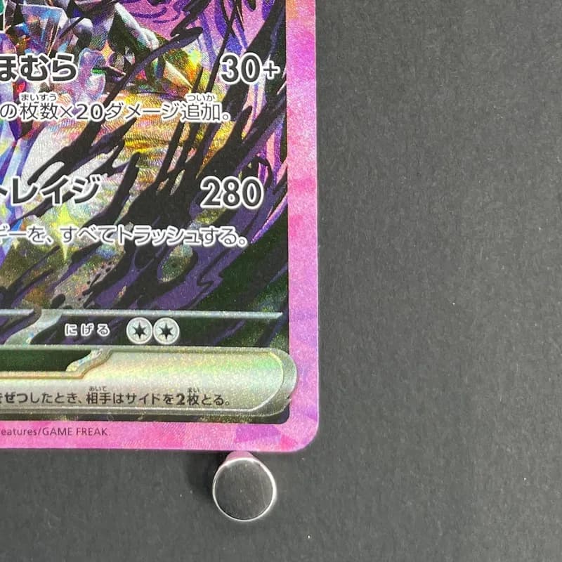 Ceruledge ex SAR 203/187 Pokemon card Terastal Fest ex sv8a (1.NM) thumbnail 5