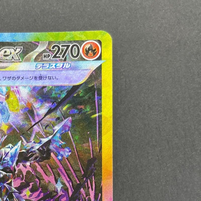Ceruledge ex SAR 203/187 Pokemon card Terastal Fest ex sv8a (1.NM) thumbnail 3