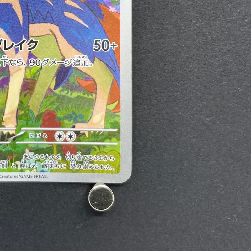 Zacian AR 087/080 Pokemon card Inferno X M2 (1.NM) thumbnail 5