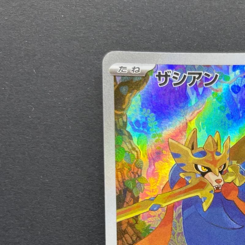 Zacian AR 087/080 Pokemon card Inferno X M2 (1.NM) thumbnail 4
