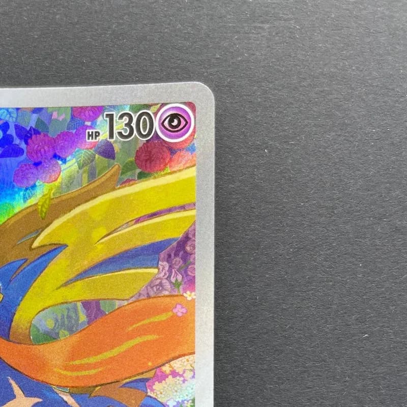 Zacian AR 087/080 Pokemon card Inferno X M2 (1.NM) thumbnail 3