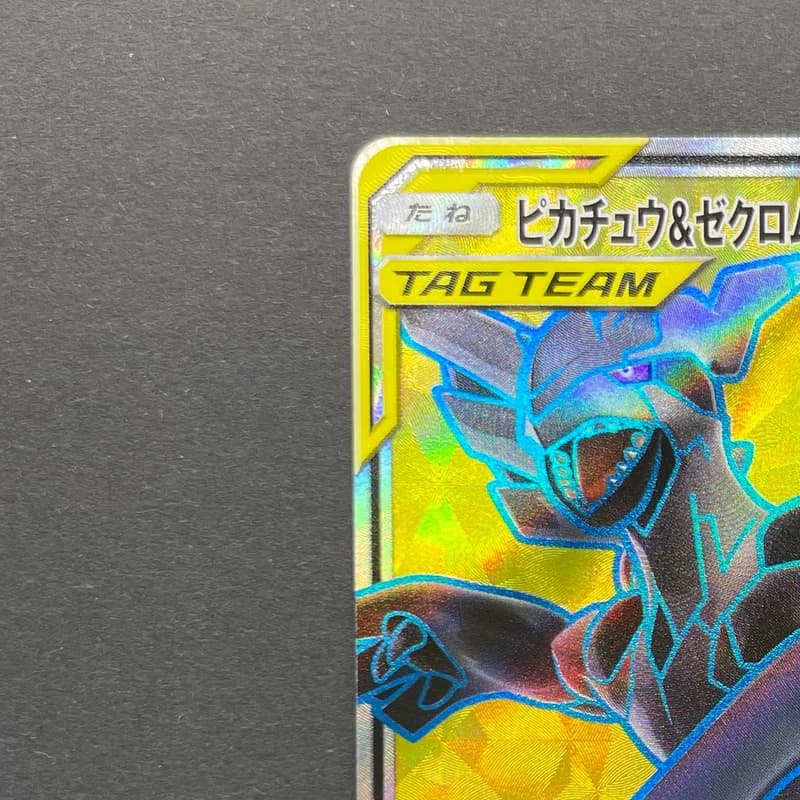 Pikachu & Zekrom GX SR 100/095 Pokemon card Tag Bolt sm9 (1.NM) thumbnail 4