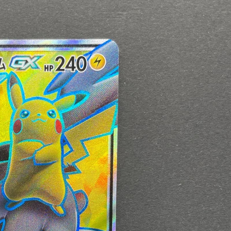 Pikachu & Zekrom GX SR 100/095 Pokemon card Tag Bolt sm9 (1.NM) thumbnail 3