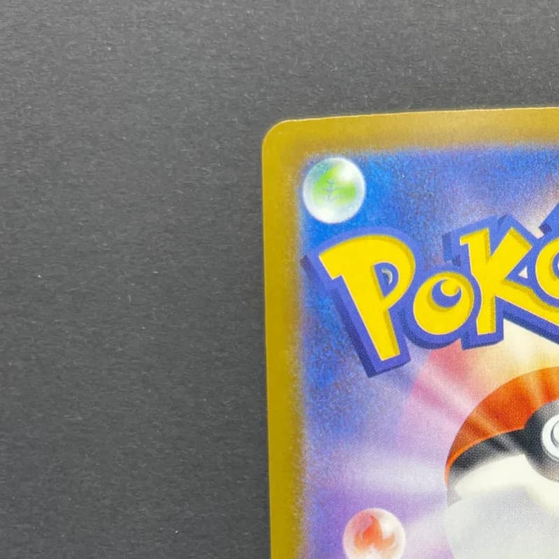 Team Rocket's Dugtrio AR 206/193 Pokemon card Mega Dream ex M2a (1.NM) thumbnail 8