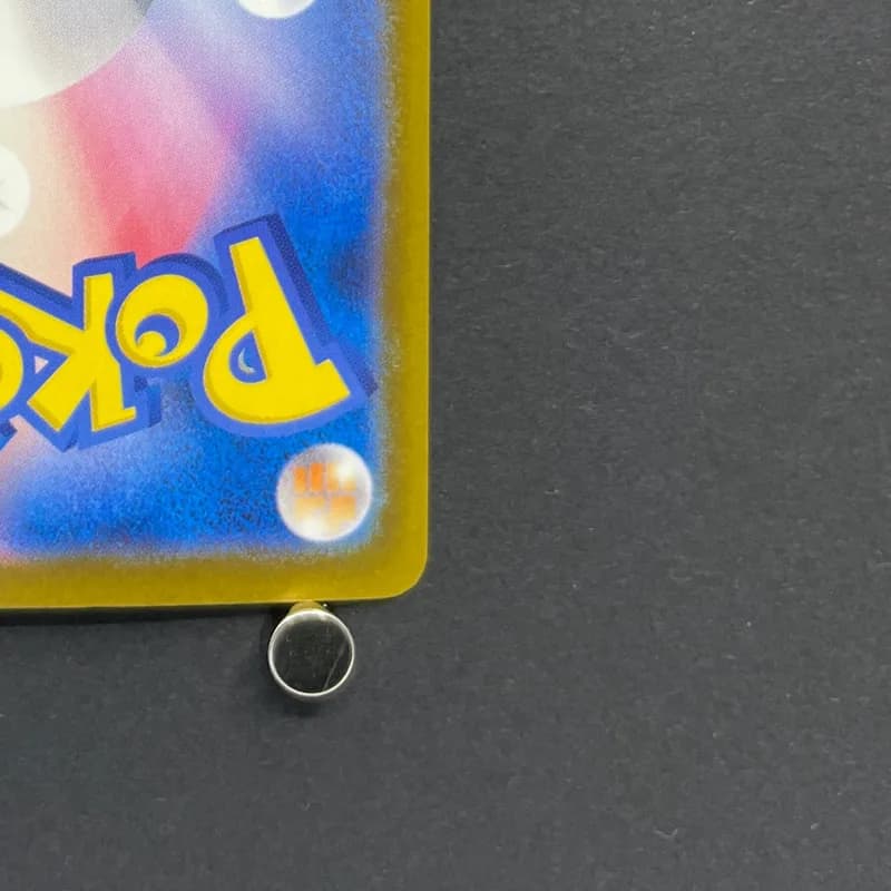 Manectric AR 086/081 Pokemon card Abyss Eye M5 (2.LP) thumbnail 9