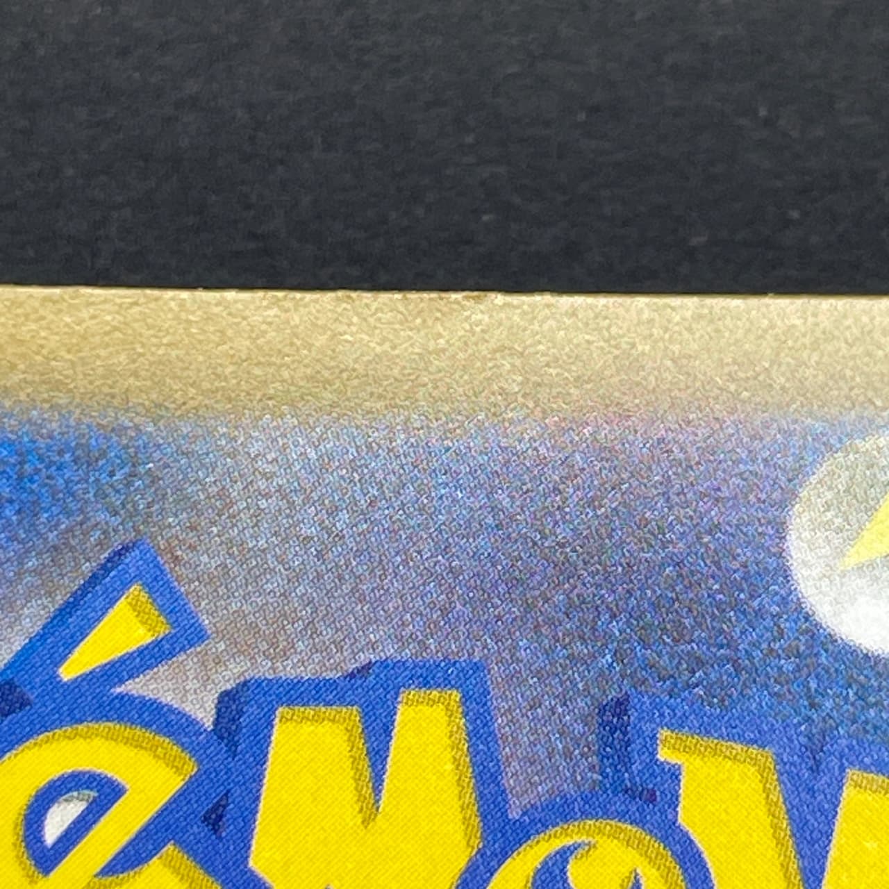 Manectric AR 086/081 Pokemon card Abyss Eye M5 (2.LP) thumbnail 12