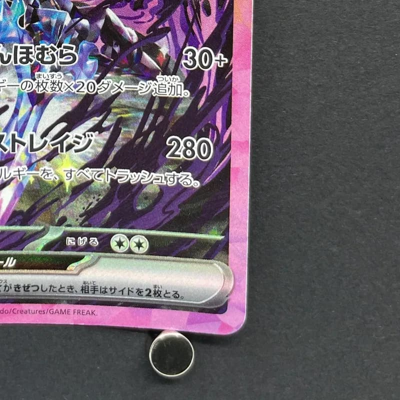 Ceruledge ex SAR 203/187 Pokemon card Terastal Fest ex sv8a (1.NM) thumbnail 5