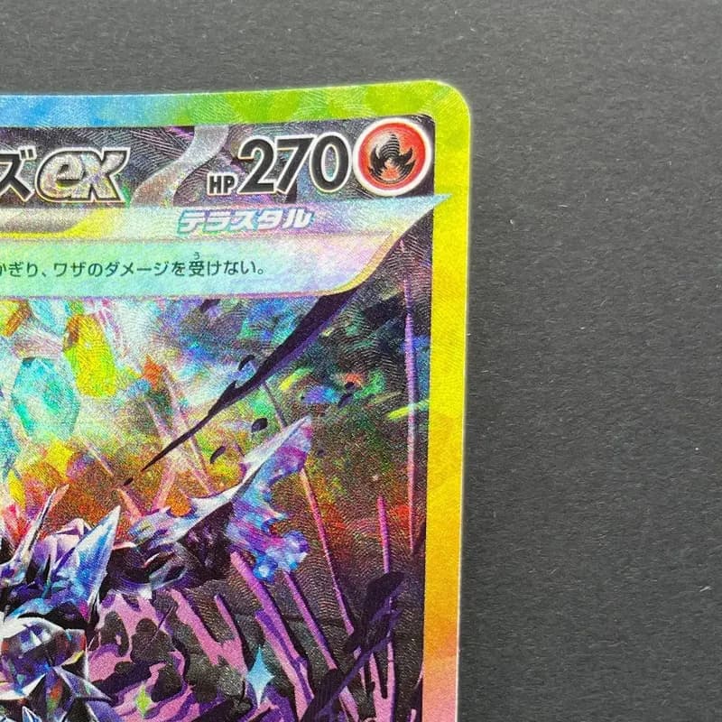 Ceruledge ex SAR 203/187 Pokemon card Terastal Fest ex sv8a (1.NM) thumbnail 3