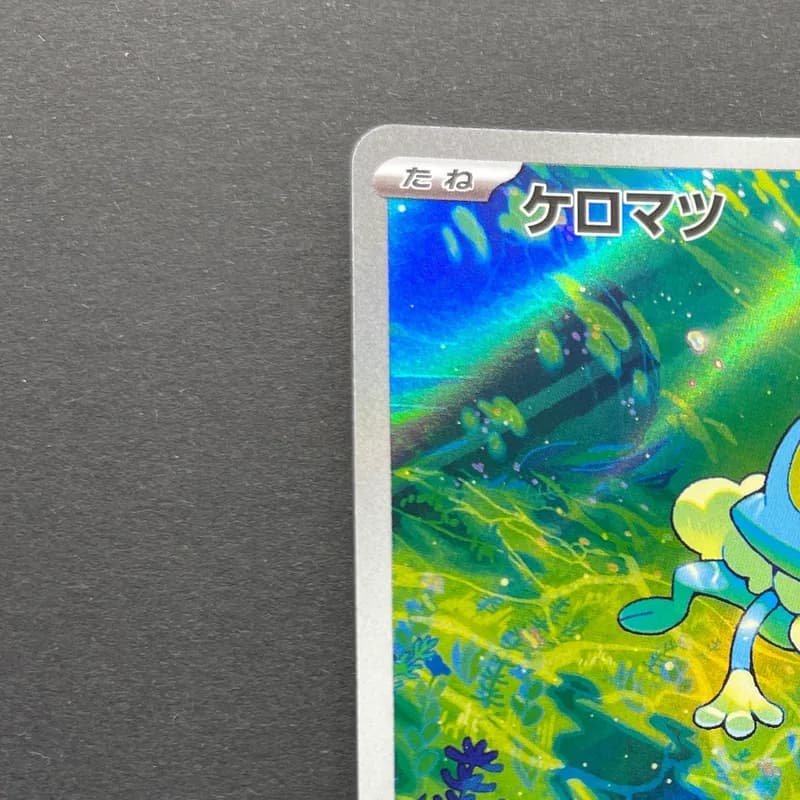 Froakie AR 086/083 Pokemon card Ninja Spinner M4 (1.NM) thumbnail 4