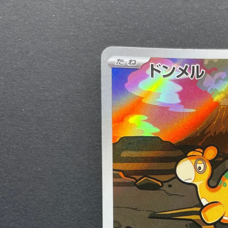 Numel AR 198/193 Pokemon card Mega Dream ex M2a (2.LP) thumbnail 4