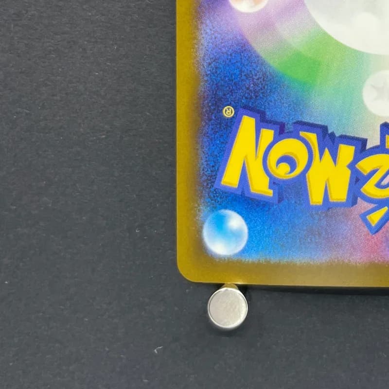 Numel AR 198/193 Pokemon card Mega Dream ex M2a (2.LP) thumbnail 10