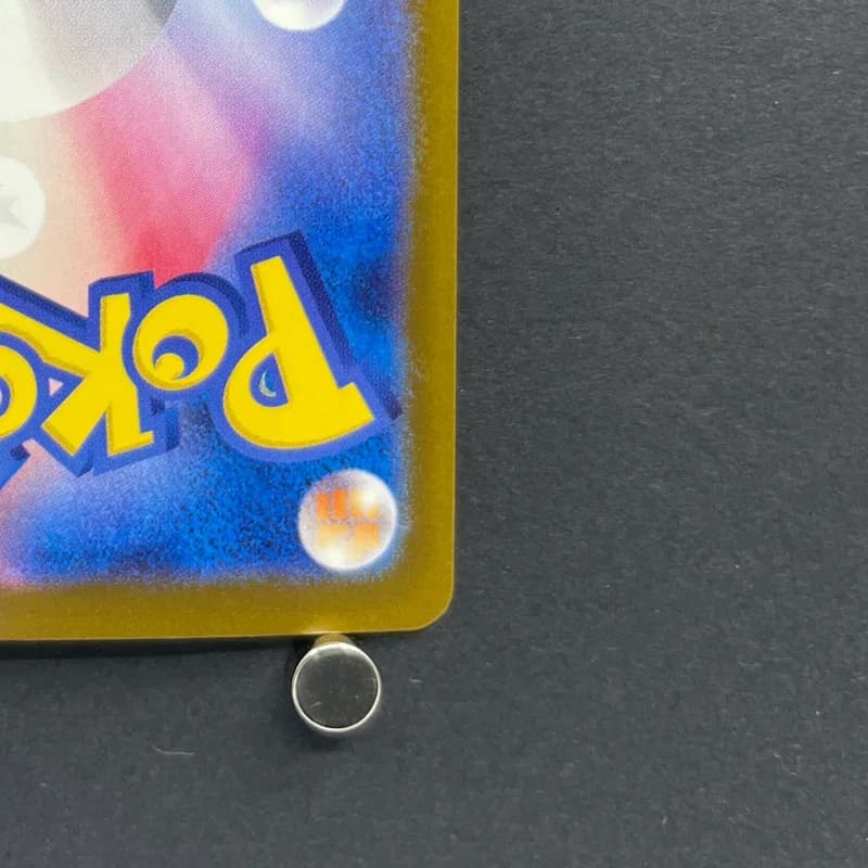 Numel AR 198/193 Pokemon card Mega Dream ex M2a (2.LP) thumbnail 9