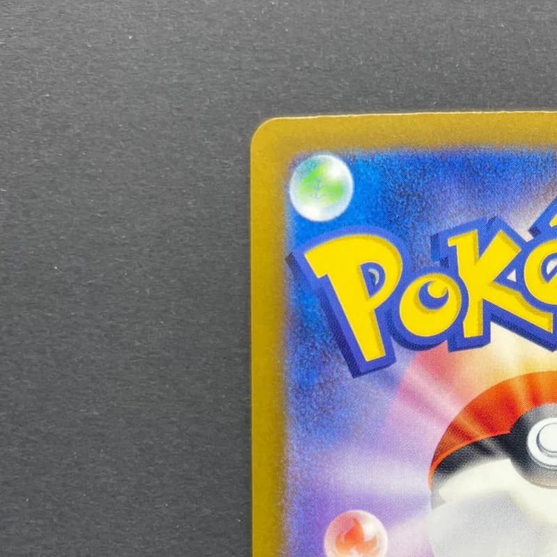 Numel AR 198/193 Pokemon card Mega Dream ex M2a (2.LP) thumbnail 8