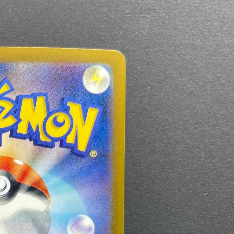 Numel AR 198/193 Pokemon card Mega Dream ex M2a (2.LP) thumbnail 7