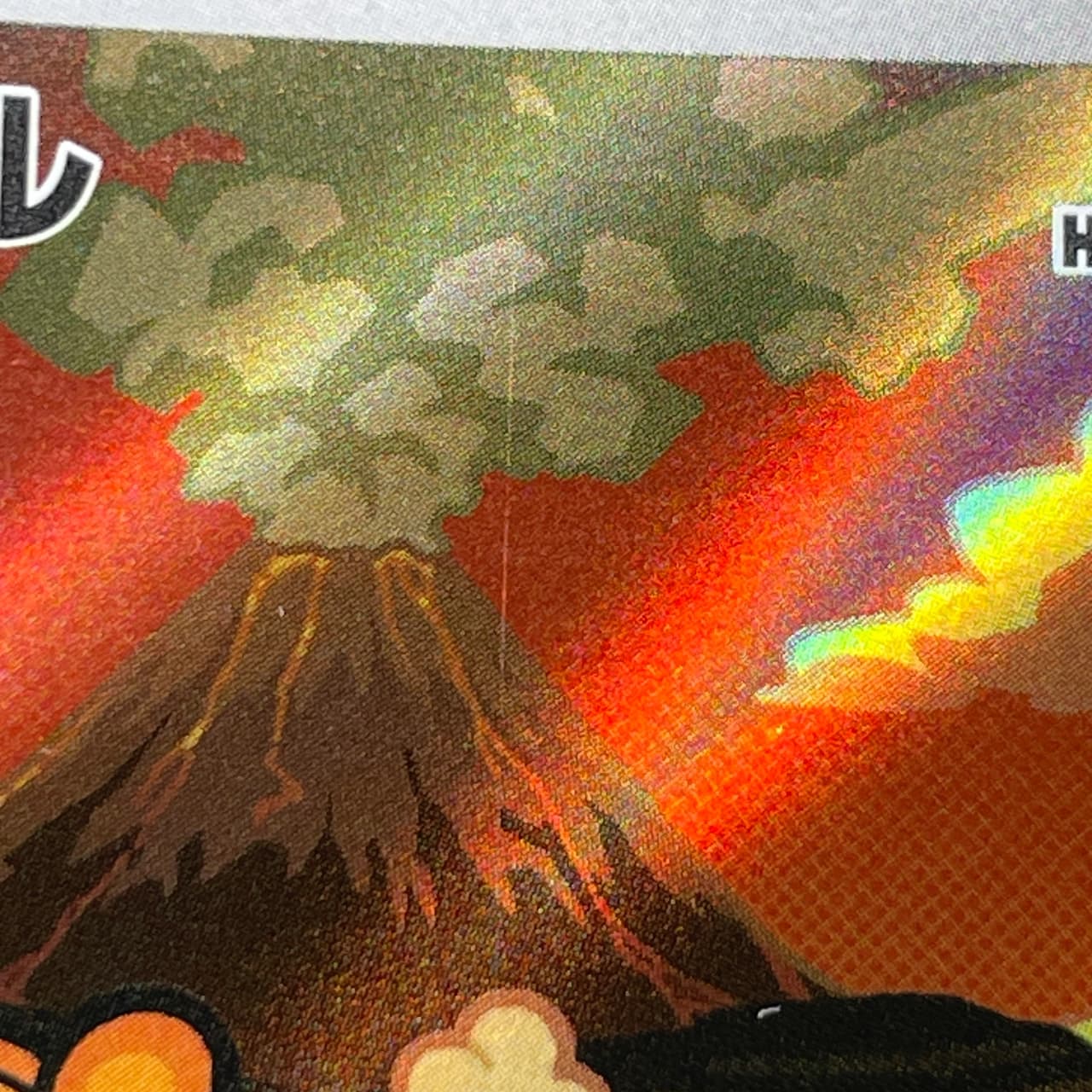 Numel AR 198/193 Pokemon card Mega Dream ex M2a (2.LP) thumbnail 12