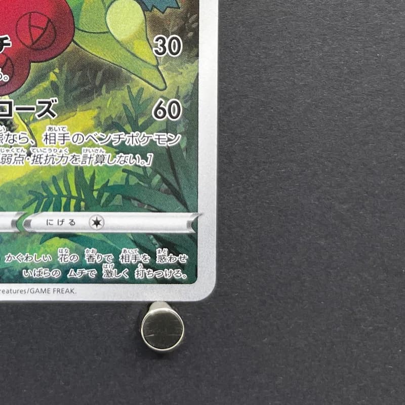 Roserade CHR 068/067 Pokemon card Battle Region s9a (1.NM) thumbnail 5