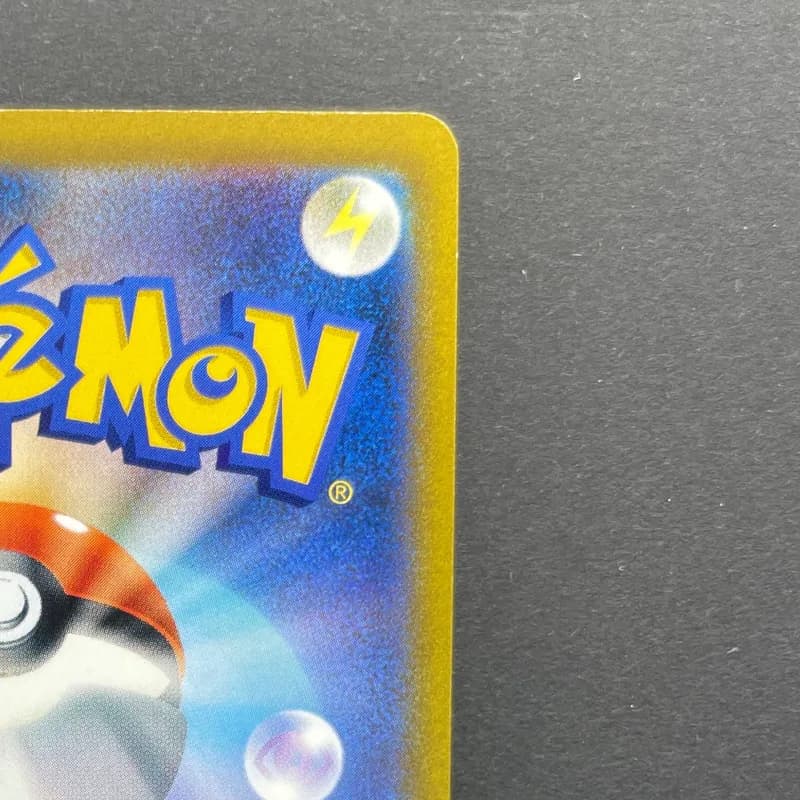 Roserade CHR 068/067 Pokemon card Battle Region s9a (1.NM) thumbnail 7