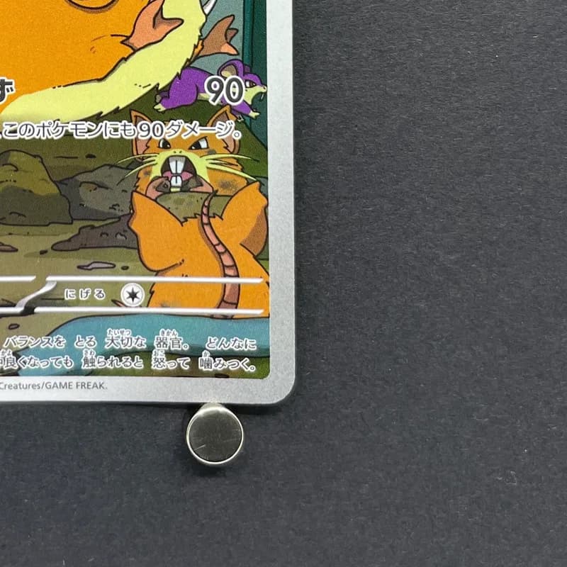 Team Rocket's Raticate AR 108/098 Pokemon card The Glory of Team Rocket sv10 (1.NM) thumbnail 5