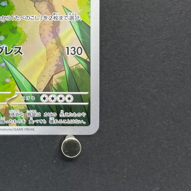 Snorlax AR 181/165 Pokemon card Pokemon 151 sv2a (1.NM) thumbnail 5