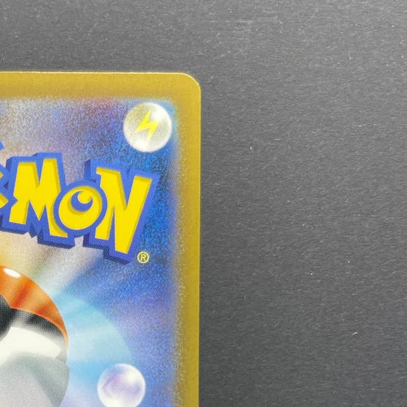 Snorlax AR 181/165 Pokemon card Pokemon 151 sv2a (1.NM) thumbnail 7