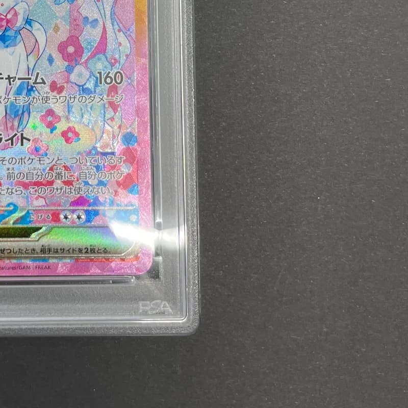 Sylveon ex SAR 212/187 PSA10  Pokemon card Terastal Fest ex sv8a thumbnail 5