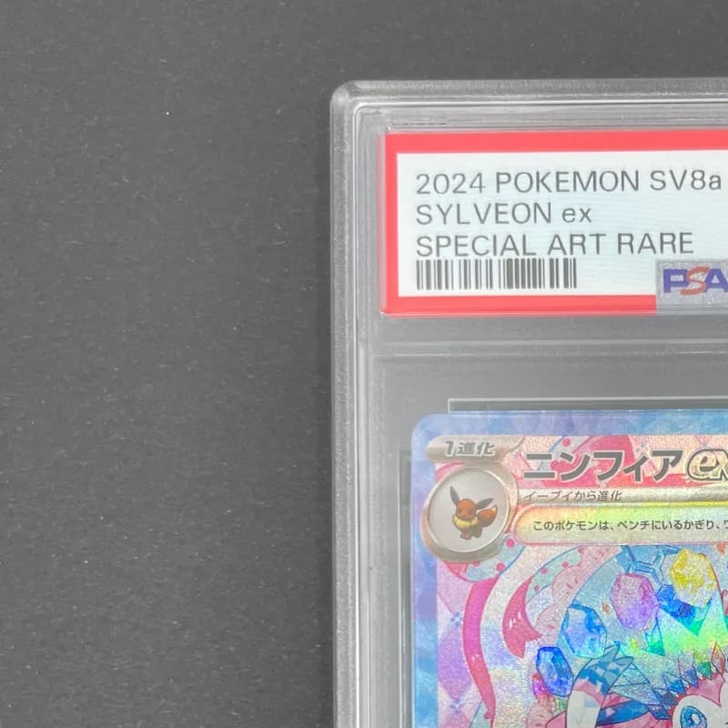 Sylveon ex SAR 212/187 PSA10  Pokemon card Terastal Fest ex sv8a thumbnail 4