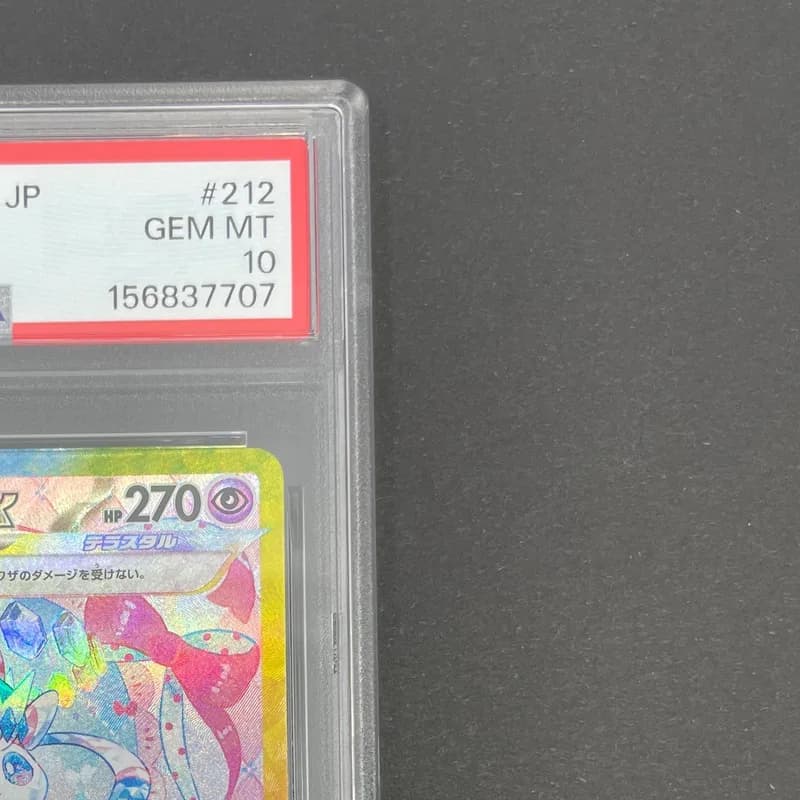 Sylveon ex SAR 212/187 PSA10  Pokemon card Terastal Fest ex sv8a thumbnail 3