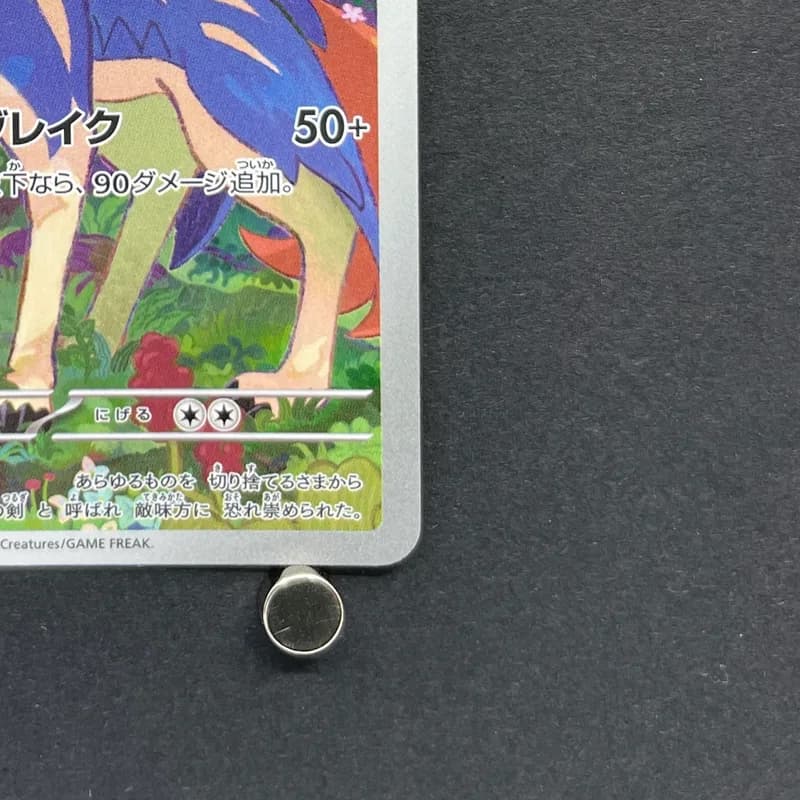 Zacian AR 087/080 Pokemon card Inferno X M2 (1.NM) thumbnail 5
